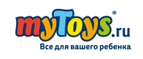 Скидка 20% на игры Hasbro - Куйтун